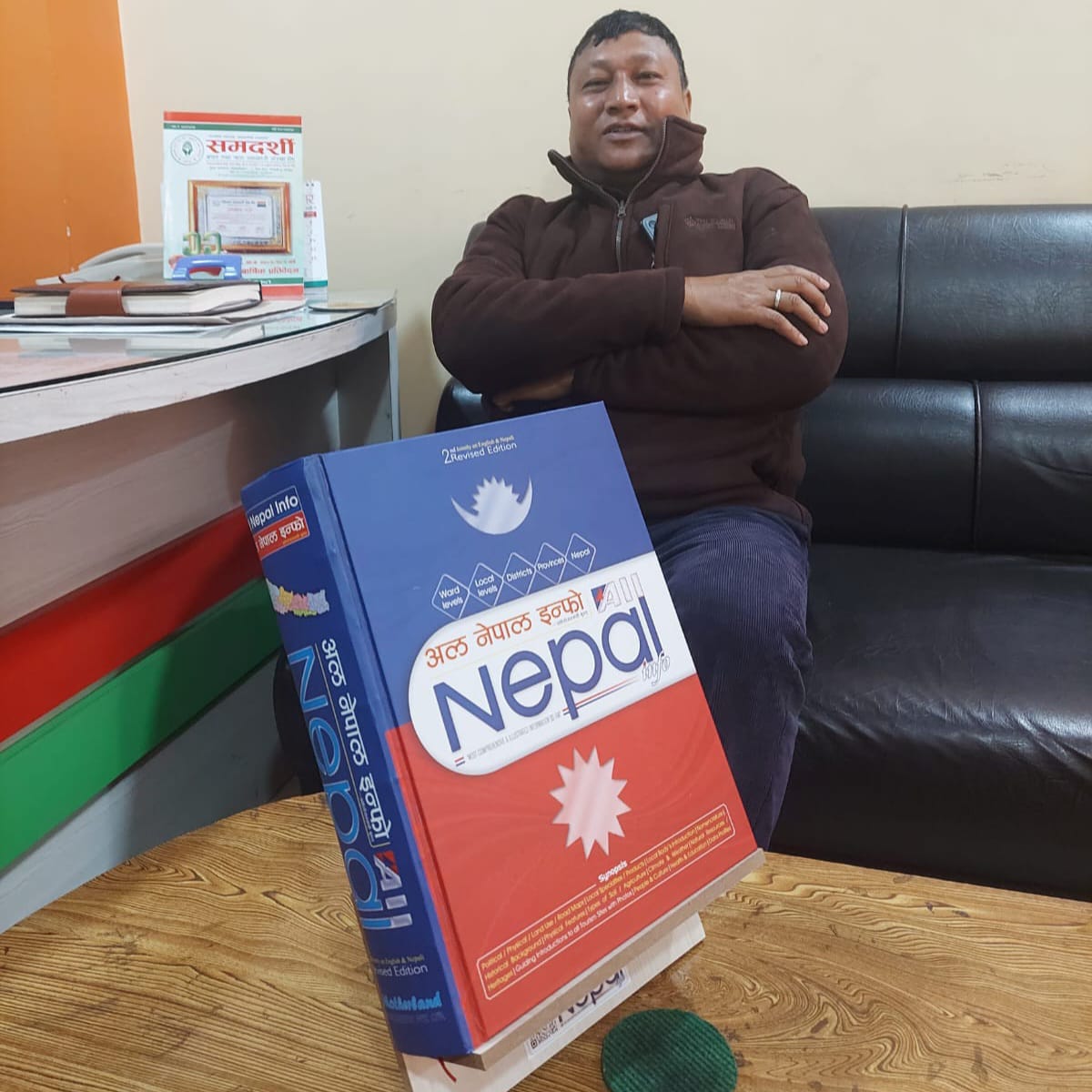 Clicks 📸 with 'All Nepal Info'